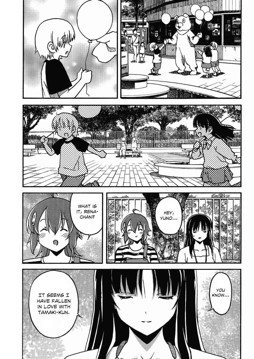 Page 31 Chapter 5 Uwakoi