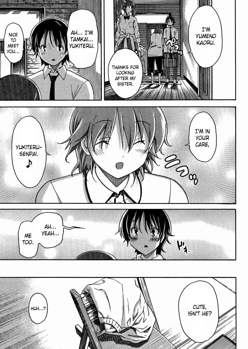 Page 14 Chapter 8 Uwakoi