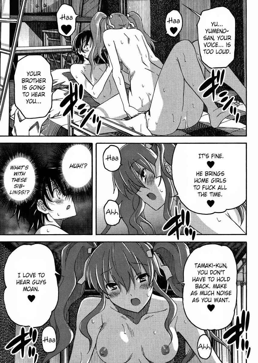 Page 24 Chapter 8 Uwakoi