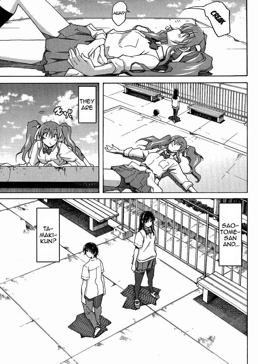 Page 4 Chapter 8 Uwakoi