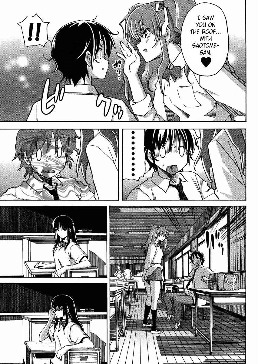 Page 8 Chapter 8 Uwakoi