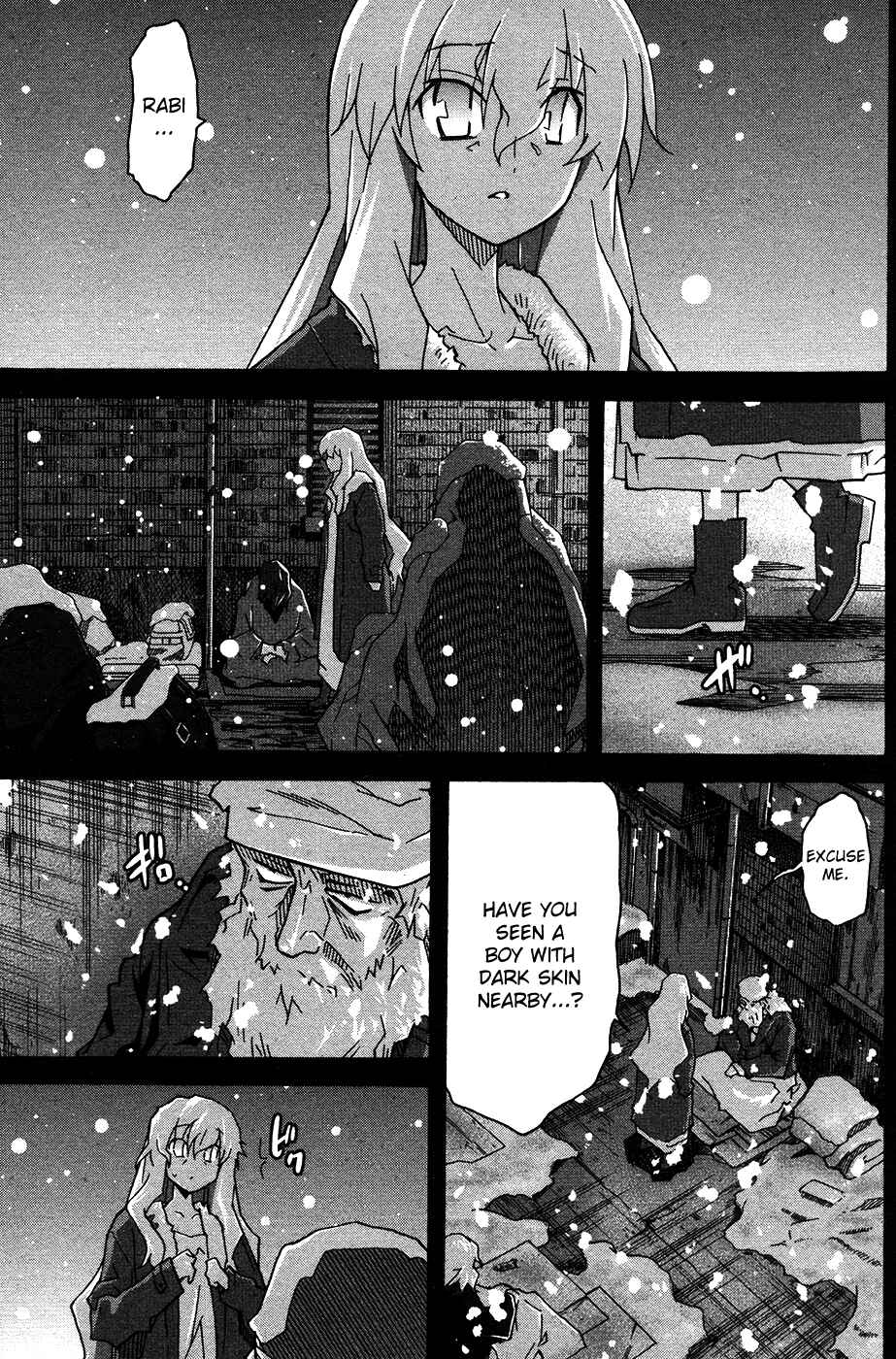 Page 9 Chapter 23 Uwakoi