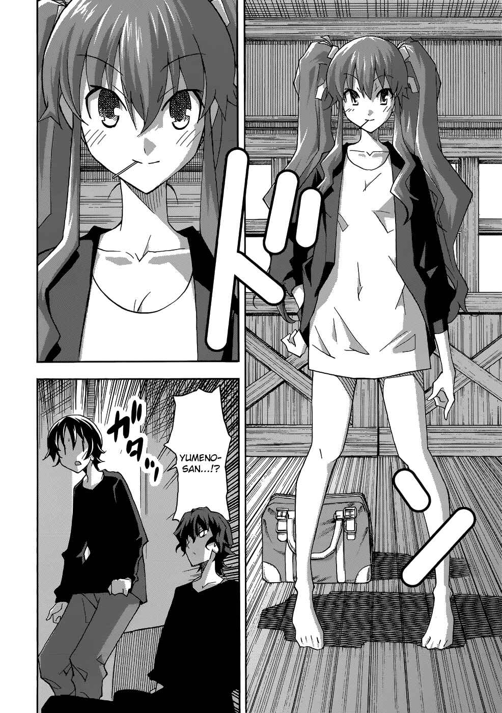Page 22 Chapter 24 Uwakoi
