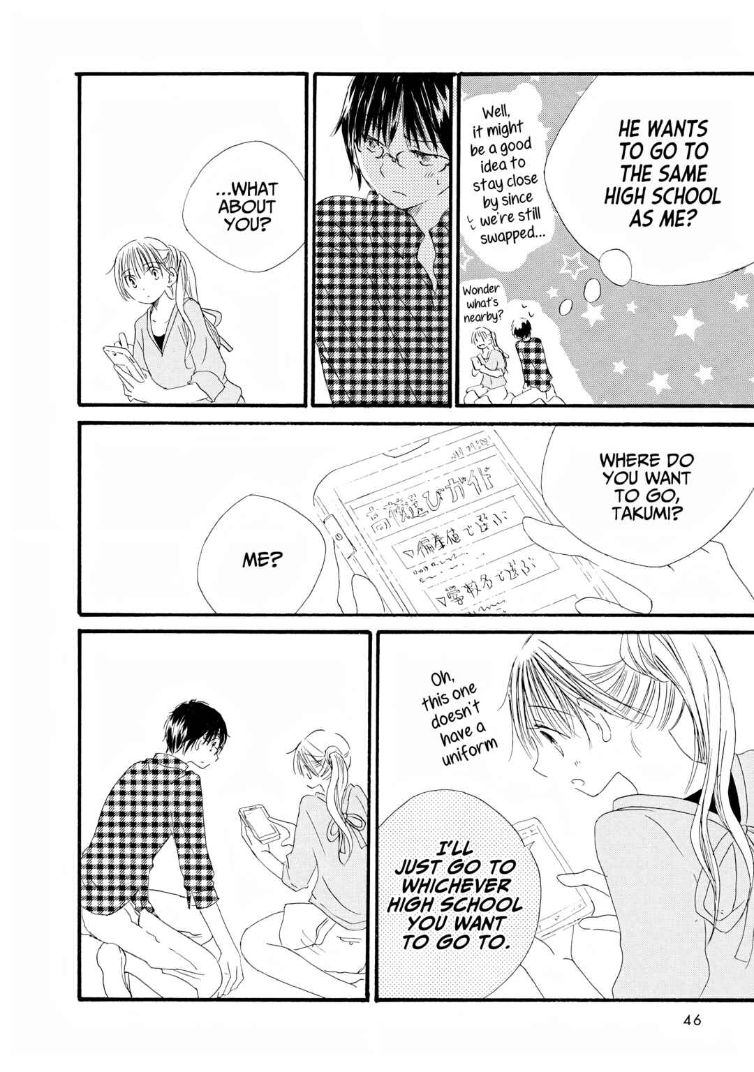 Page 2 Chapter 4 Kimi no Ashiato wa Barairo