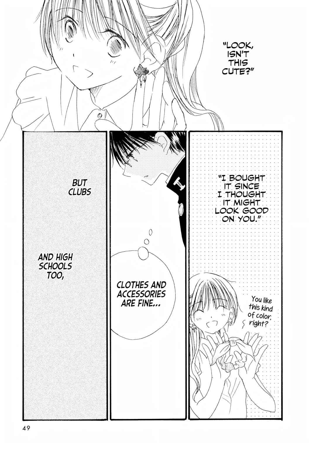 Page 5 Chapter 4 Kimi no Ashiato wa Barairo