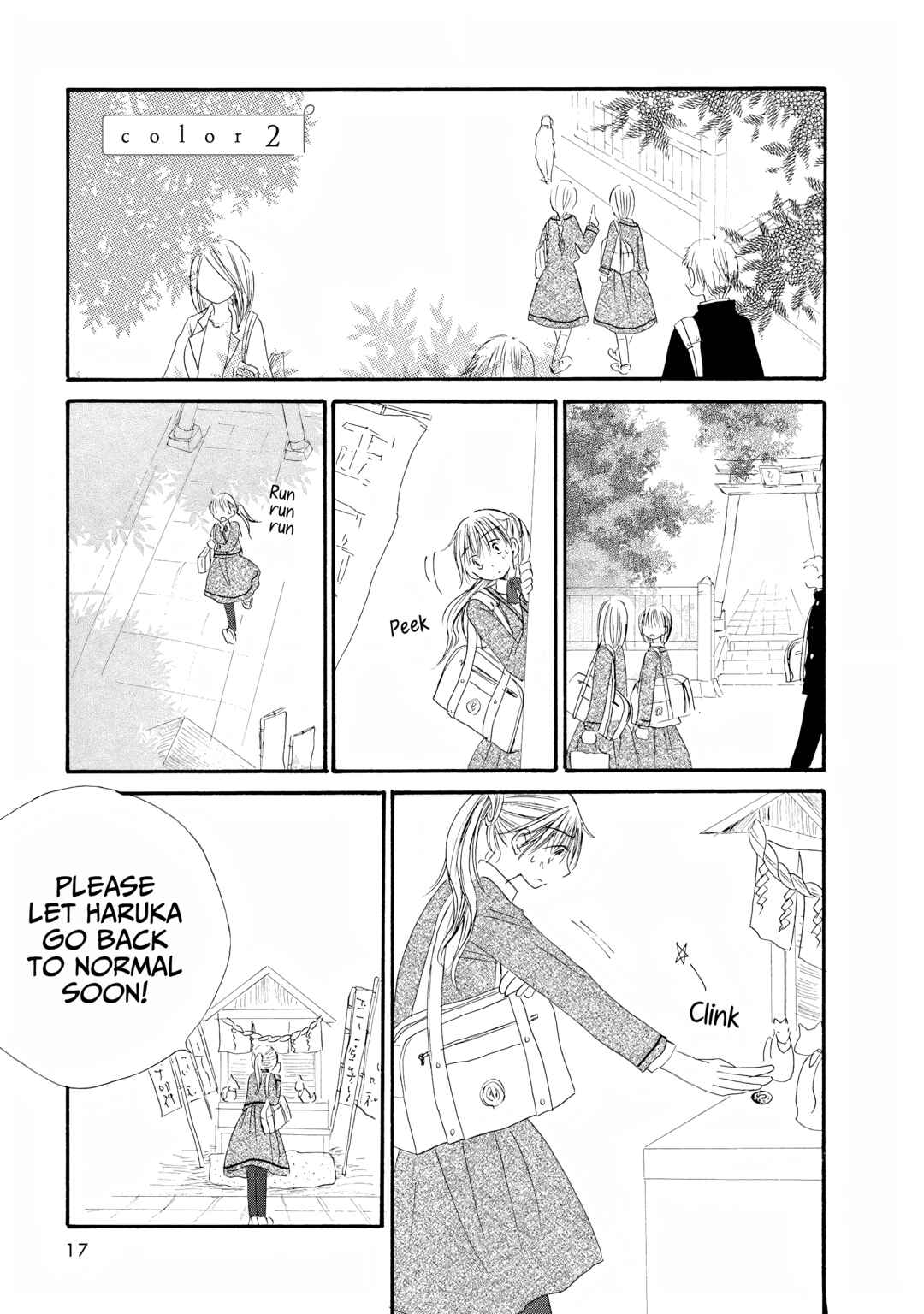 Page 1 Chapter 2 Kimi no Ashiato wa Barairo