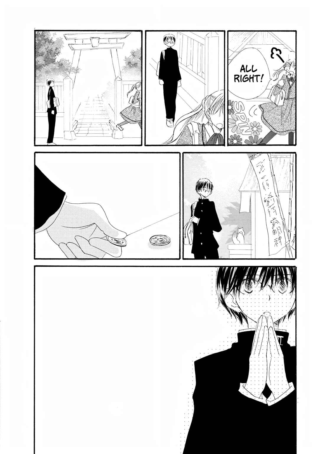 Page 2 Chapter 2 Kimi no Ashiato wa Barairo