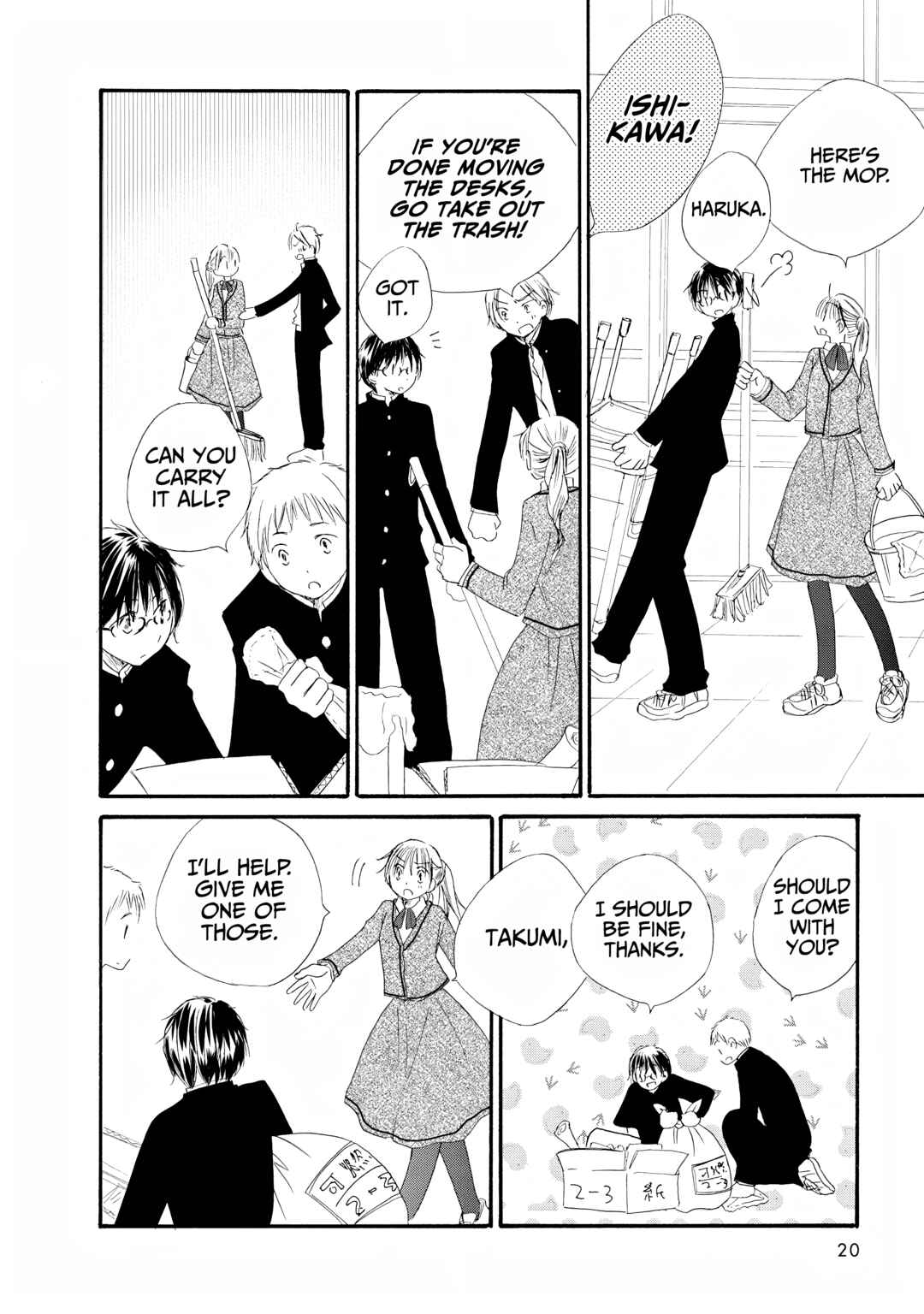 Page 4 Chapter 2 Kimi no Ashiato wa Barairo