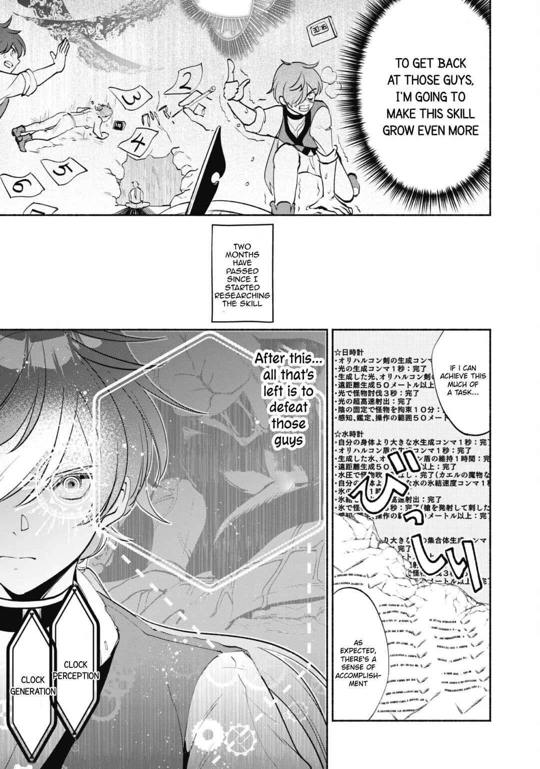 Page 10 Chapter 3 Munou wa Fuyou to Iware Tokei Tsukai no Boku wa Shokunin Guild kara Oidasareru mo, Dungeon no Shinbu de Shin mo Chikara ni Kakusei suru