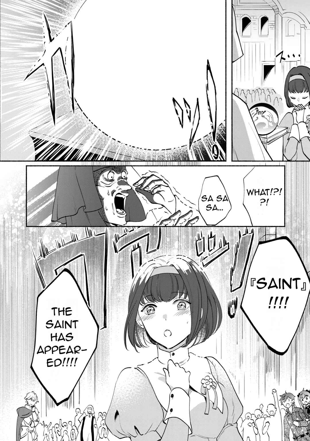 Page 17 Chapter 1.1 Munou wa Fuyou to Iware Tokei Tsukai no Boku wa Shokunin Guild kara Oidasareru mo, Dungeon no Shinbu de Shin mo Chikara ni Kakusei suru