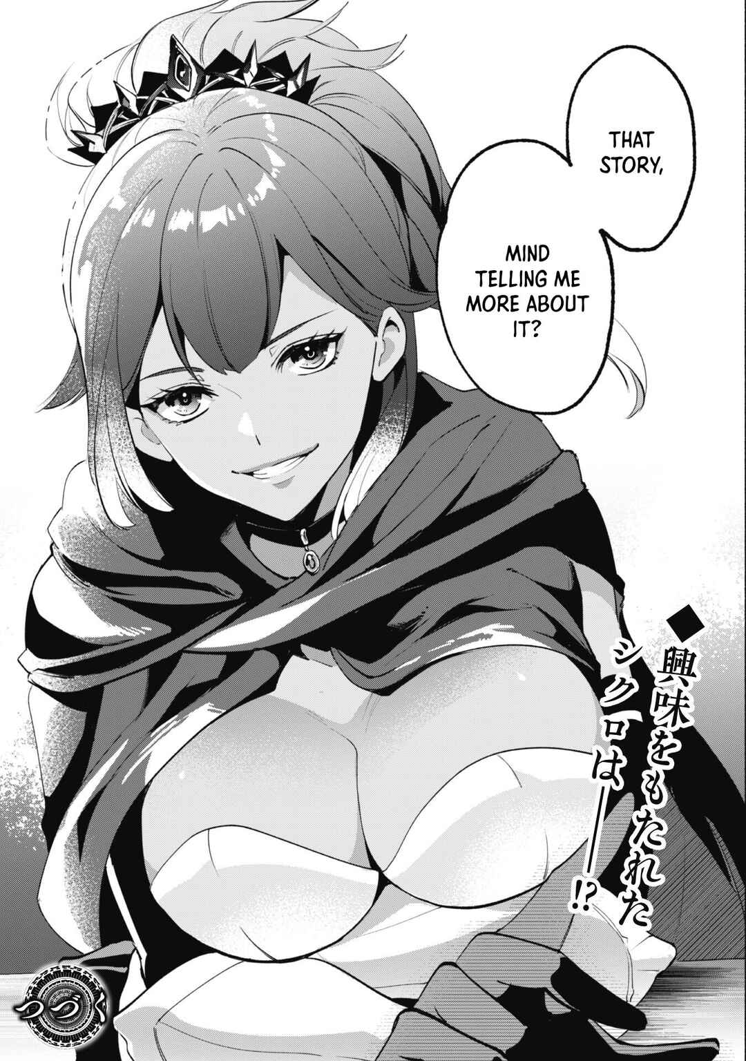 Page 19 Chapter 10.2 Munou wa Fuyou to Iware Tokei Tsukai no Boku wa Shokunin Guild kara Oidasareru mo, Dungeon no Shinbu de Shin mo Chikara ni Kakusei suru