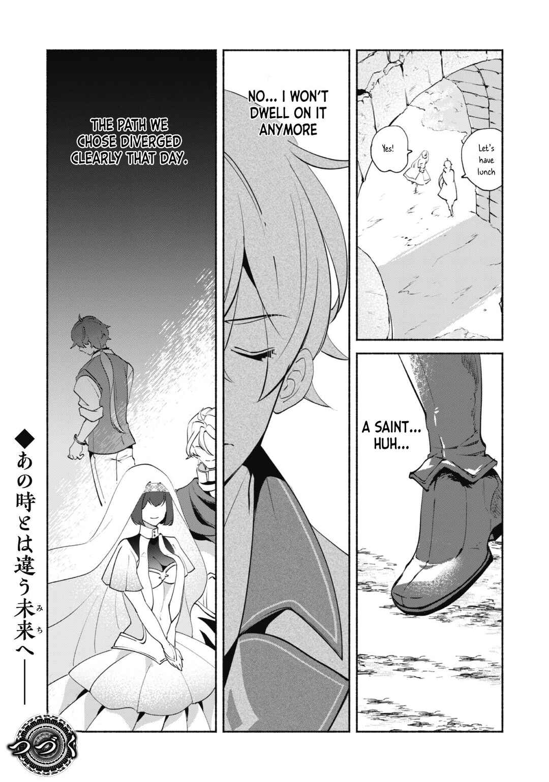 Page 26 Chapter 11 Munou wa Fuyou to Iware Tokei Tsukai no Boku wa Shokunin Guild kara Oidasareru mo, Dungeon no Shinbu de Shin mo Chikara ni Kakusei suru