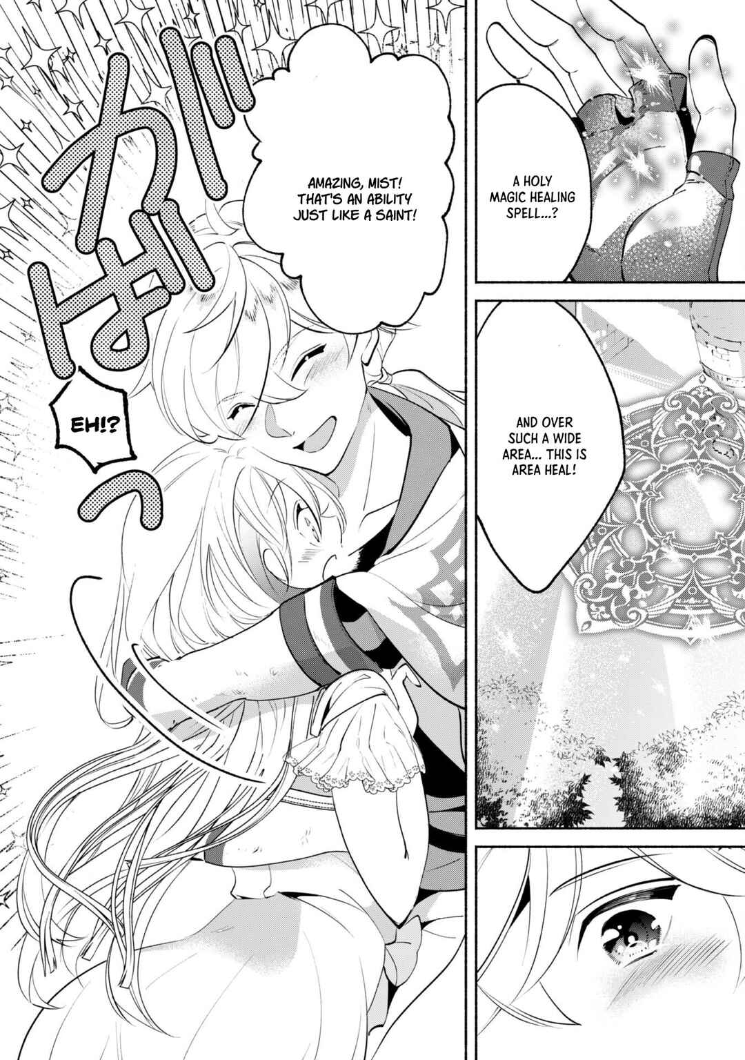 Page 9 Chapter 11 Munou wa Fuyou to Iware Tokei Tsukai no Boku wa Shokunin Guild kara Oidasareru mo, Dungeon no Shinbu de Shin mo Chikara ni Kakusei suru