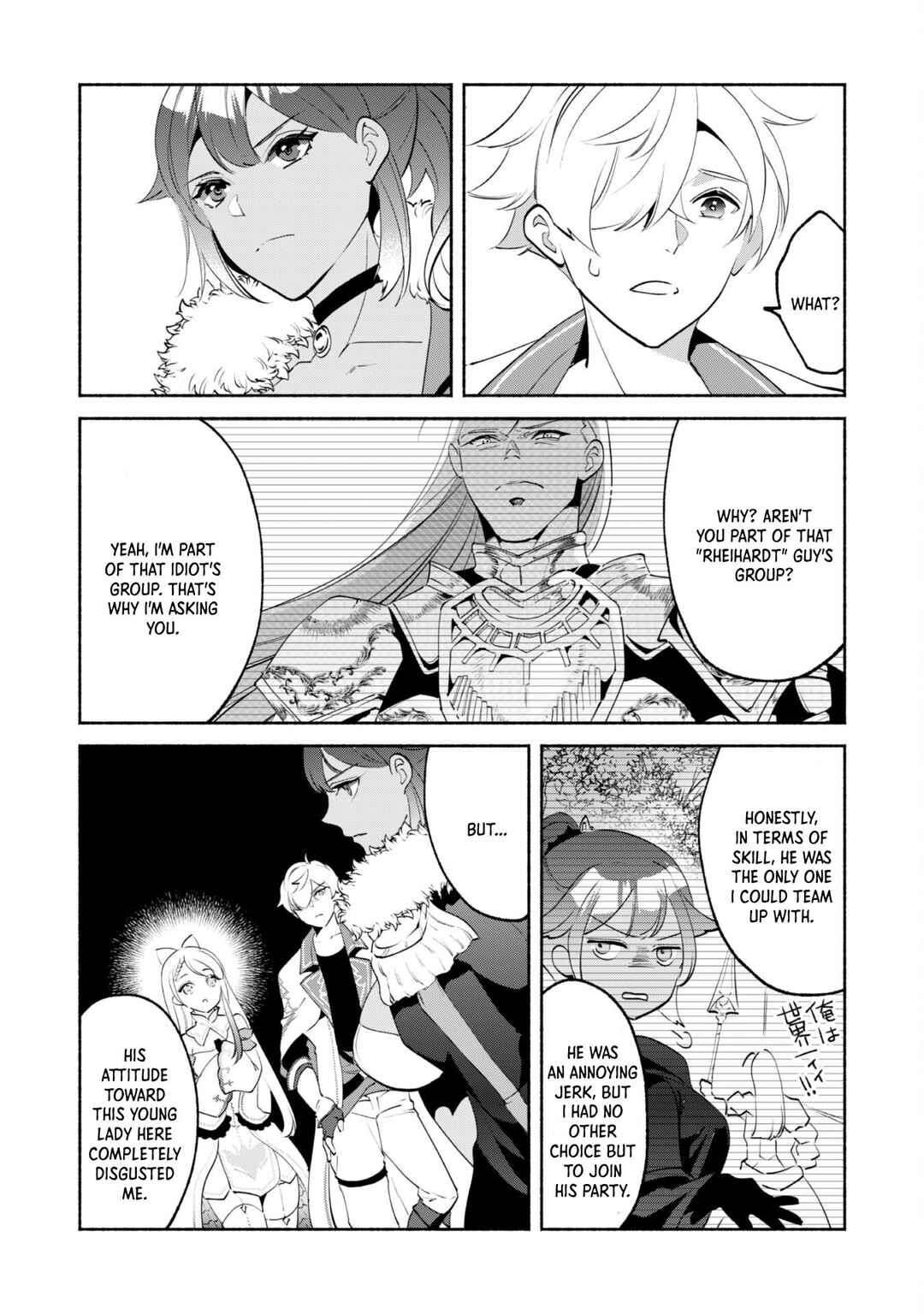 Page 4 Chapter 14.1 Munou wa Fuyou to Iware Tokei Tsukai no Boku wa Shokunin Guild kara Oidasareru mo, Dungeon no Shinbu de Shin mo Chikara ni Kakusei suru