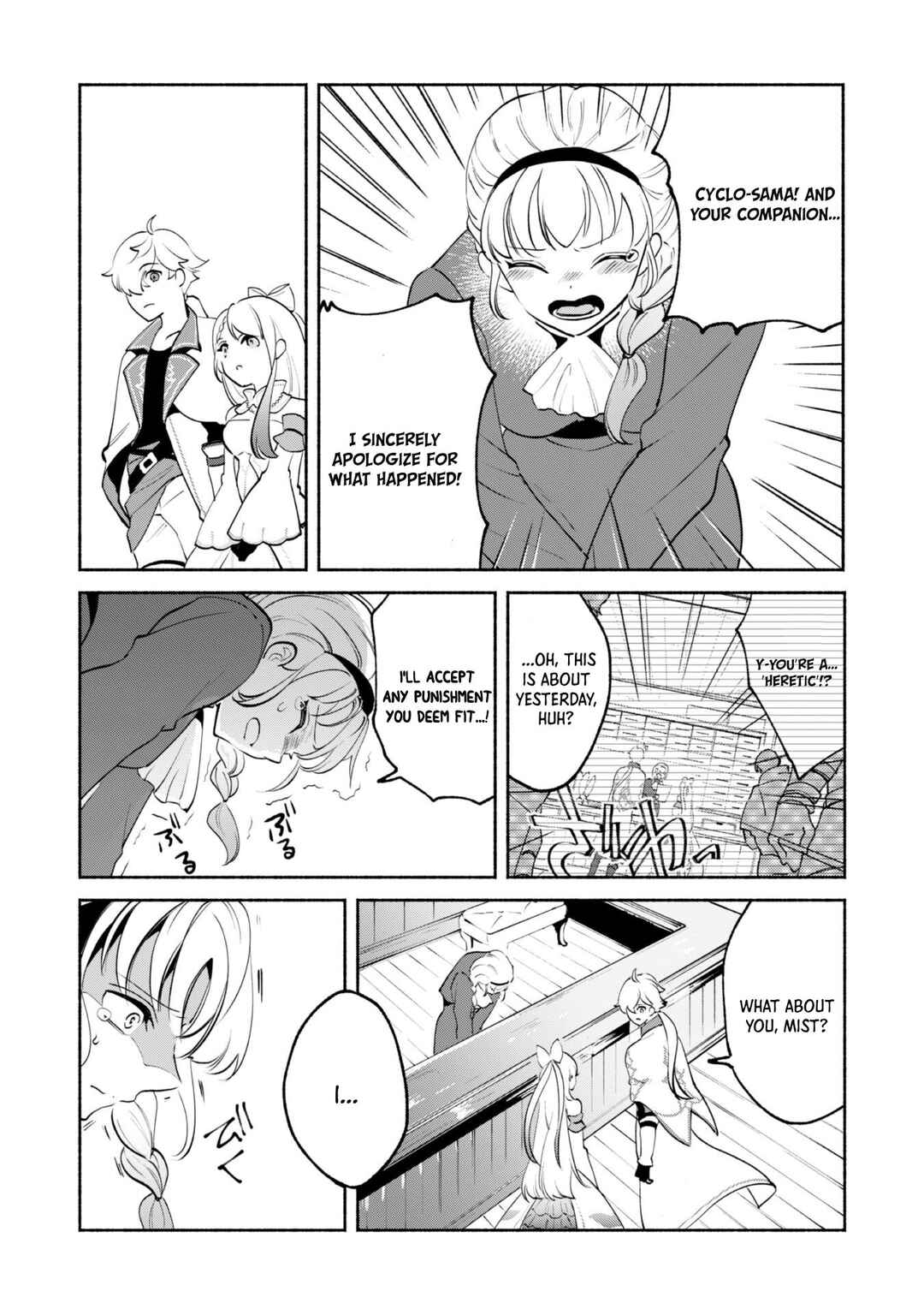 Page 8 Chapter 14.1 Munou wa Fuyou to Iware Tokei Tsukai no Boku wa Shokunin Guild kara Oidasareru mo, Dungeon no Shinbu de Shin mo Chikara ni Kakusei suru