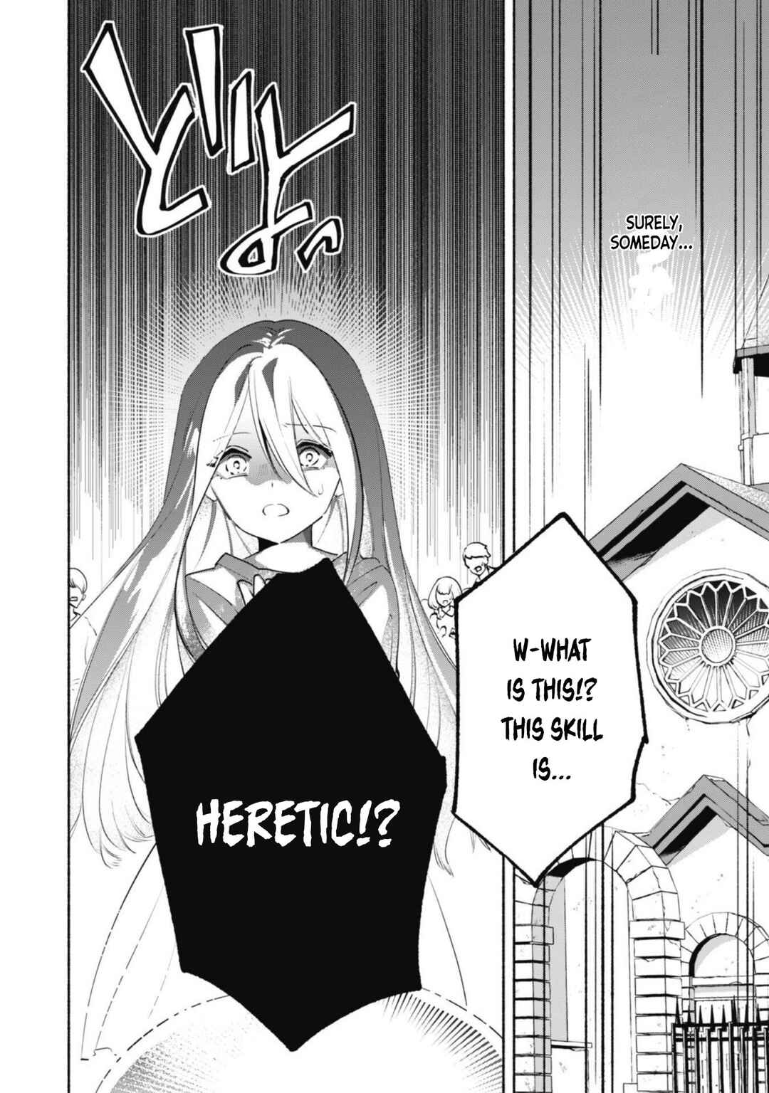 Page 5 Chapter 10.1 Munou wa Fuyou to Iware Tokei Tsukai no Boku wa Shokunin Guild kara Oidasareru mo, Dungeon no Shinbu de Shin mo Chikara ni Kakusei suru