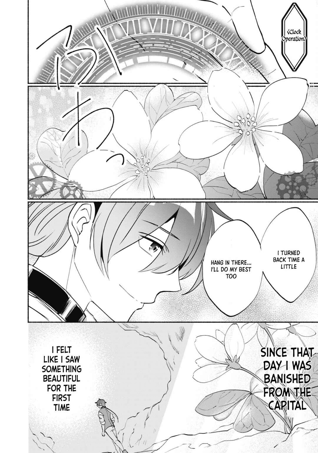 Page 20 Chapter 4 Munou wa Fuyou to Iware Tokei Tsukai no Boku wa Shokunin Guild kara Oidasareru mo, Dungeon no Shinbu de Shin mo Chikara ni Kakusei suru