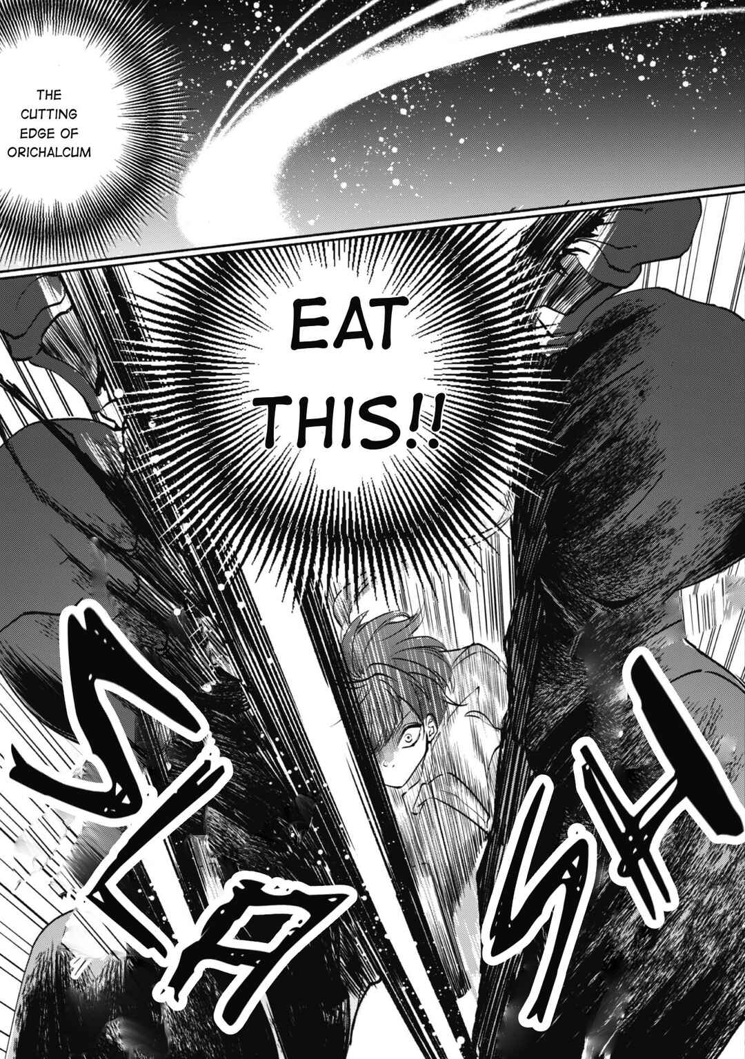 Page 7 Chapter 4 Munou wa Fuyou to Iware Tokei Tsukai no Boku wa Shokunin Guild kara Oidasareru mo, Dungeon no Shinbu de Shin mo Chikara ni Kakusei suru