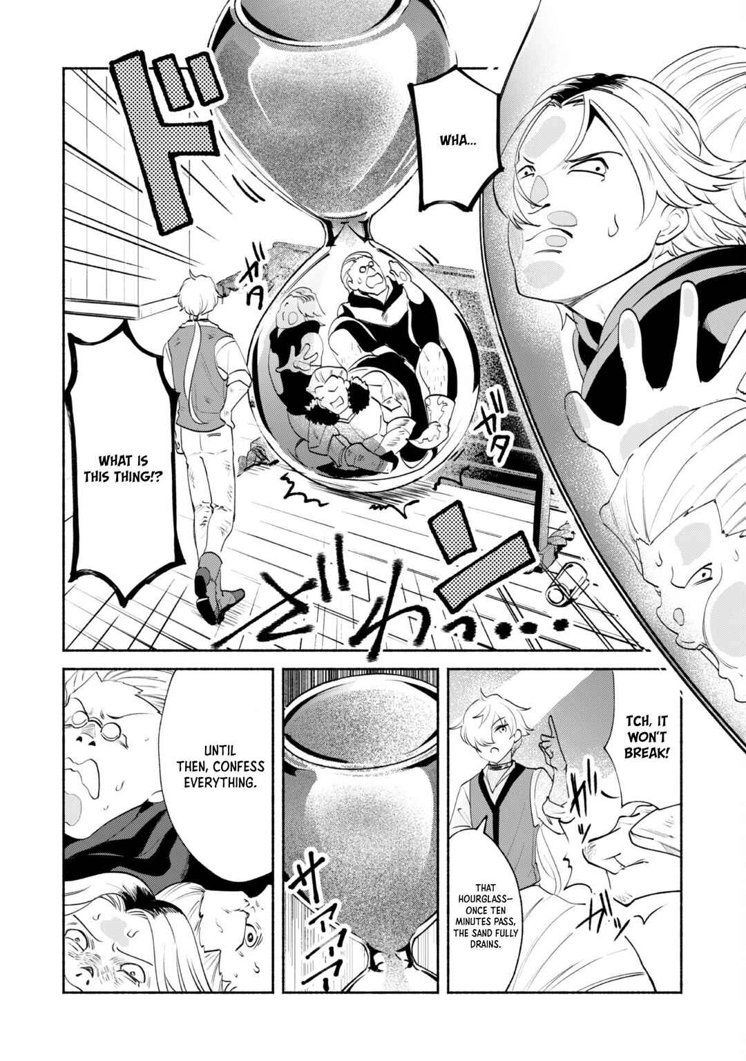 Page 13 Chapter 7 Munou wa Fuyou to Iware Tokei Tsukai no Boku wa Shokunin Guild kara Oidasareru mo, Dungeon no Shinbu de Shin mo Chikara ni Kakusei suru