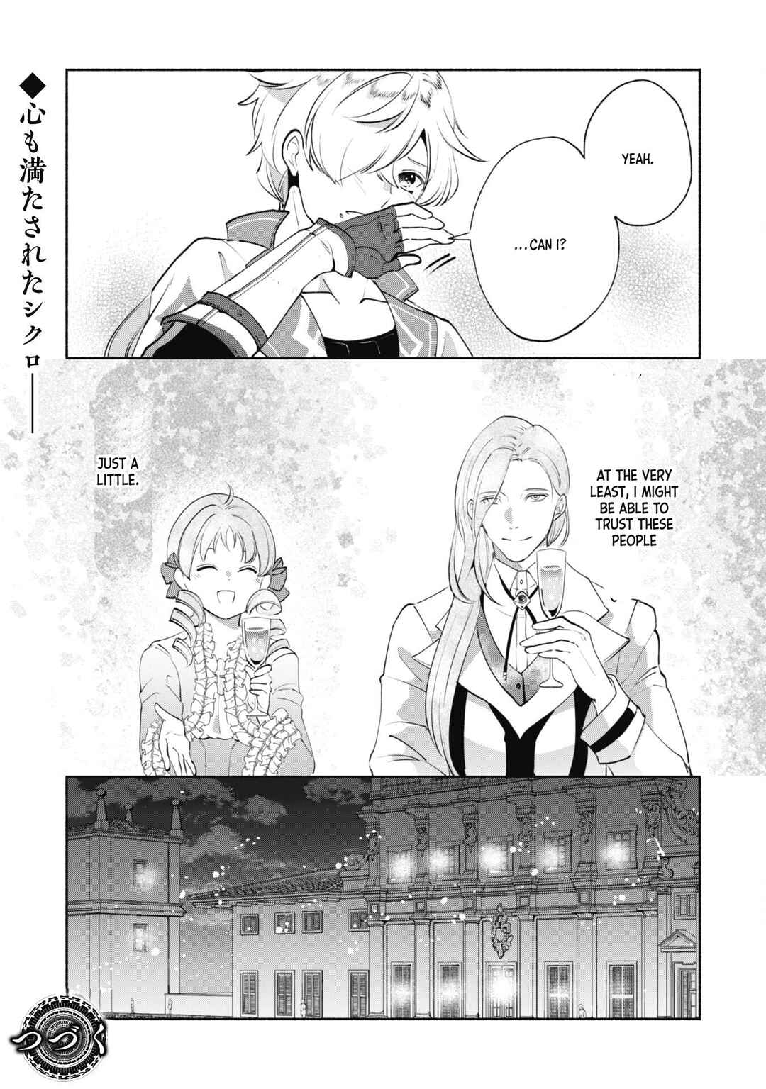 Page 30 Chapter 8 Munou wa Fuyou to Iware Tokei Tsukai no Boku wa Shokunin Guild kara Oidasareru mo, Dungeon no Shinbu de Shin mo Chikara ni Kakusei suru