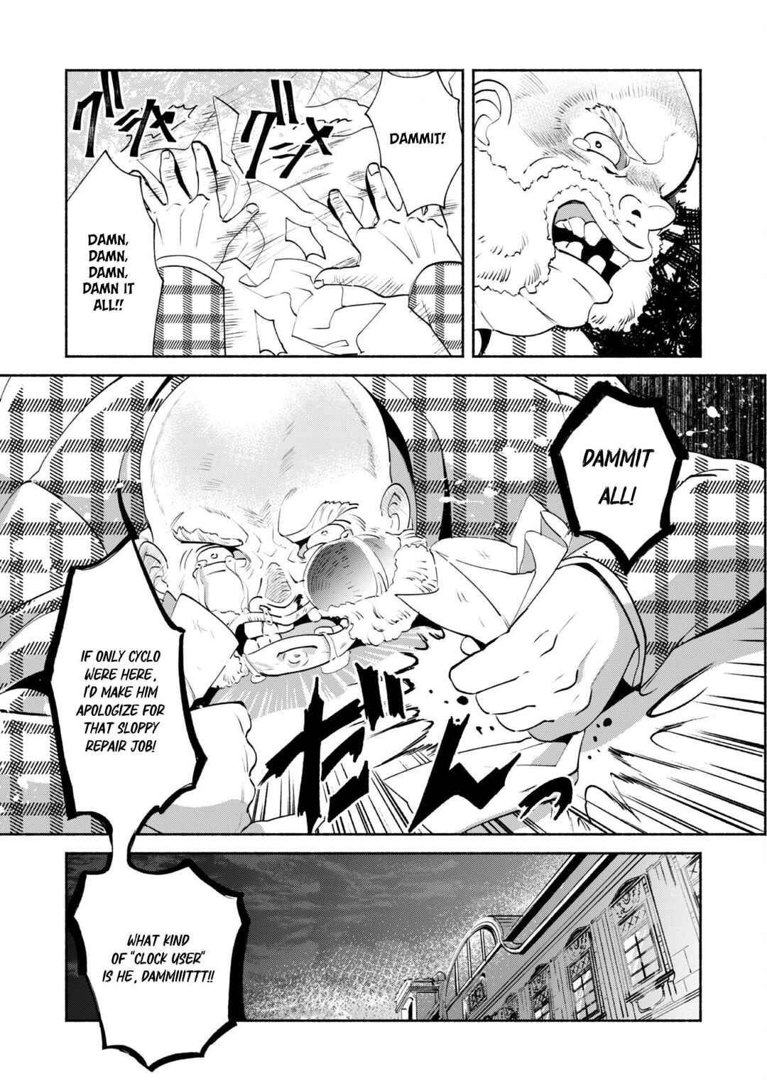 Page 22 Chapter 6 Munou wa Fuyou to Iware Tokei Tsukai no Boku wa Shokunin Guild kara Oidasareru mo, Dungeon no Shinbu de Shin mo Chikara ni Kakusei suru