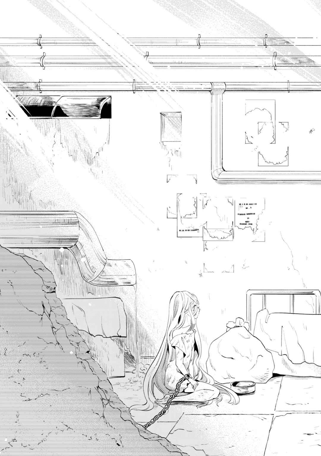 Page 8 Chapter 6 Munou wa Fuyou to Iware Tokei Tsukai no Boku wa Shokunin Guild kara Oidasareru mo, Dungeon no Shinbu de Shin mo Chikara ni Kakusei suru