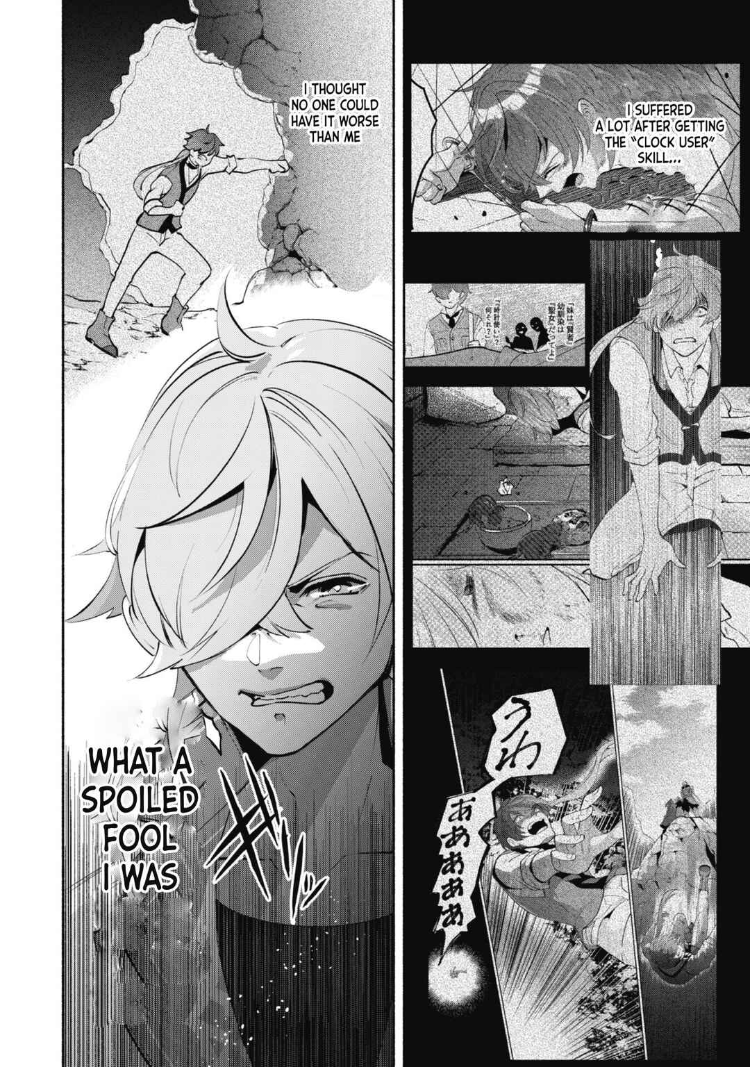 Page 20 Chapter 9 Munou wa Fuyou to Iware Tokei Tsukai no Boku wa Shokunin Guild kara Oidasareru mo, Dungeon no Shinbu de Shin mo Chikara ni Kakusei suru