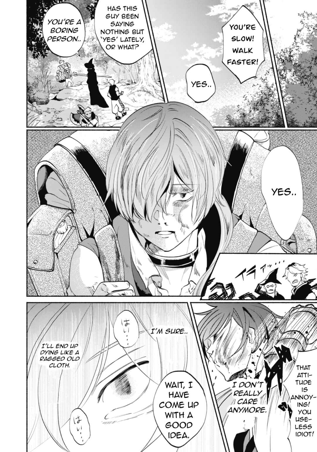 Page 20 Chapter 2.1 Munou wa Fuyou to Iware Tokei Tsukai no Boku wa Shokunin Guild kara Oidasareru mo, Dungeon no Shinbu de Shin mo Chikara ni Kakusei suru