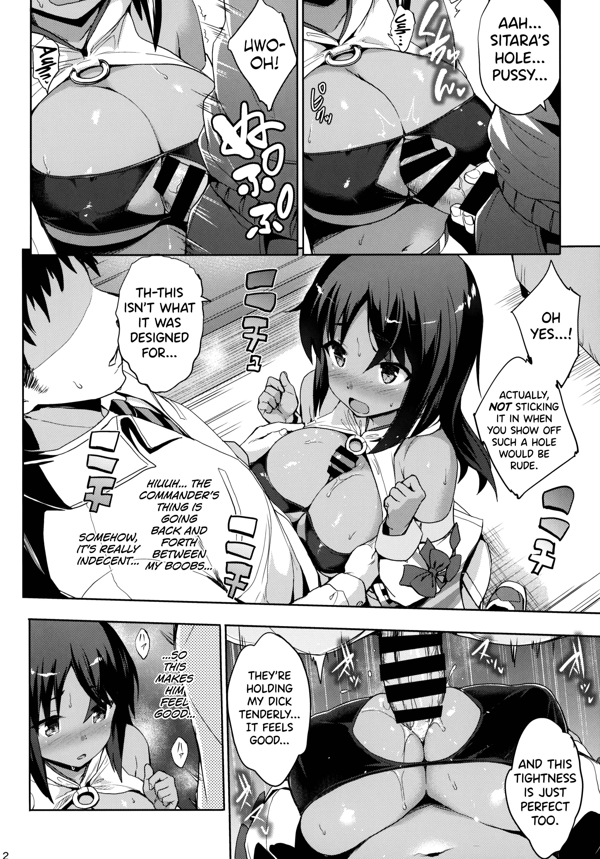 Page 11 Chapter Unknown_5c87 Alice Gear Aegis - AUUUUUUN! (Doujinshi)