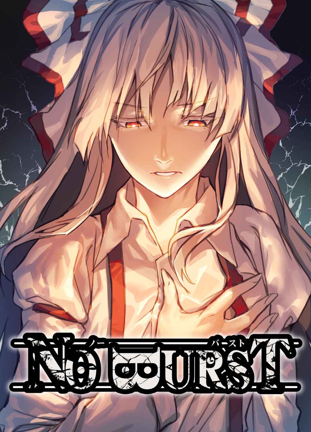 Page 1 Chapter Unknown_d0ed Touhou - NO BURST (Doujinshi)