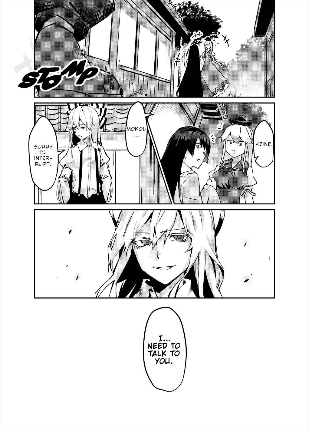 Page 13 Chapter Unknown_d0ed Touhou - NO BURST (Doujinshi)