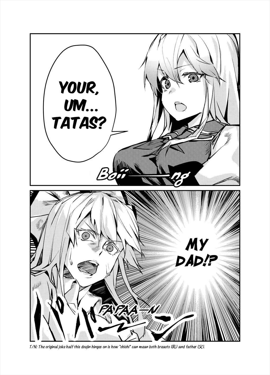 Page 18 Chapter Unknown_d0ed Touhou - NO BURST (Doujinshi)