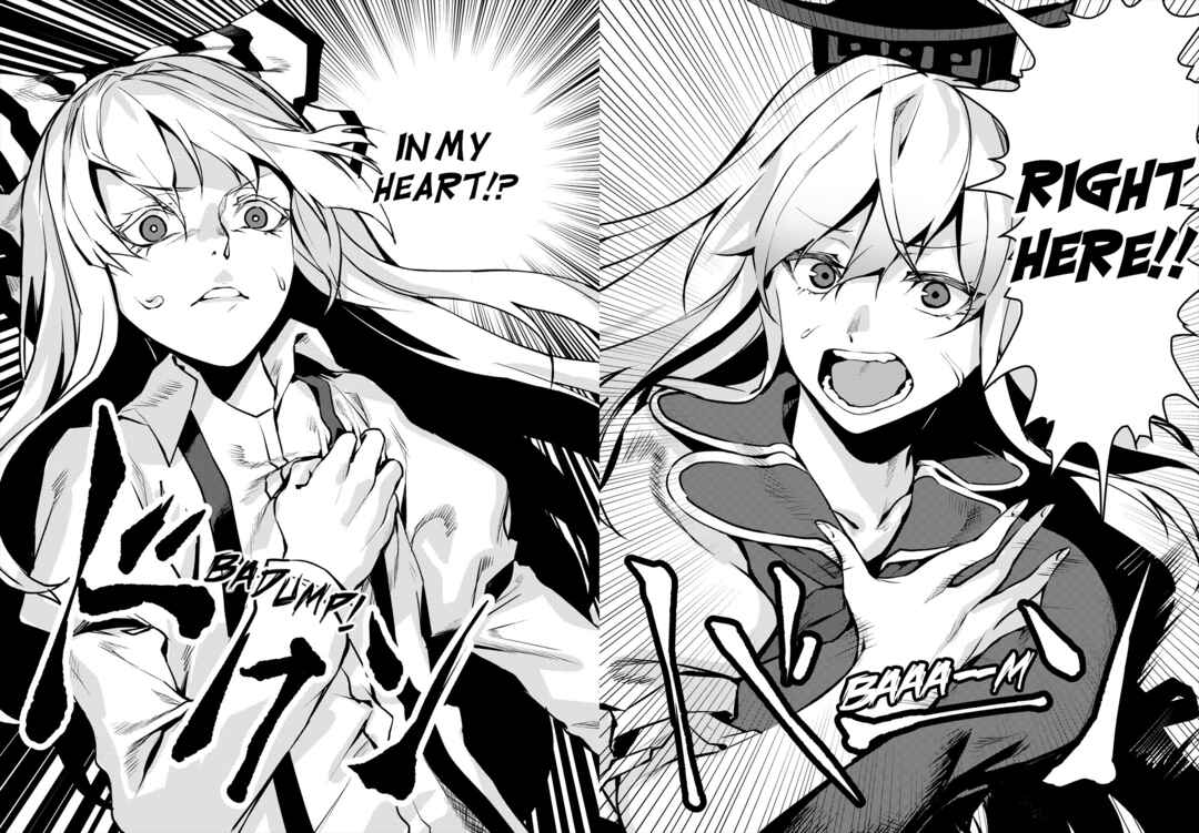 Page 24 Chapter Unknown_d0ed Touhou - NO BURST (Doujinshi)