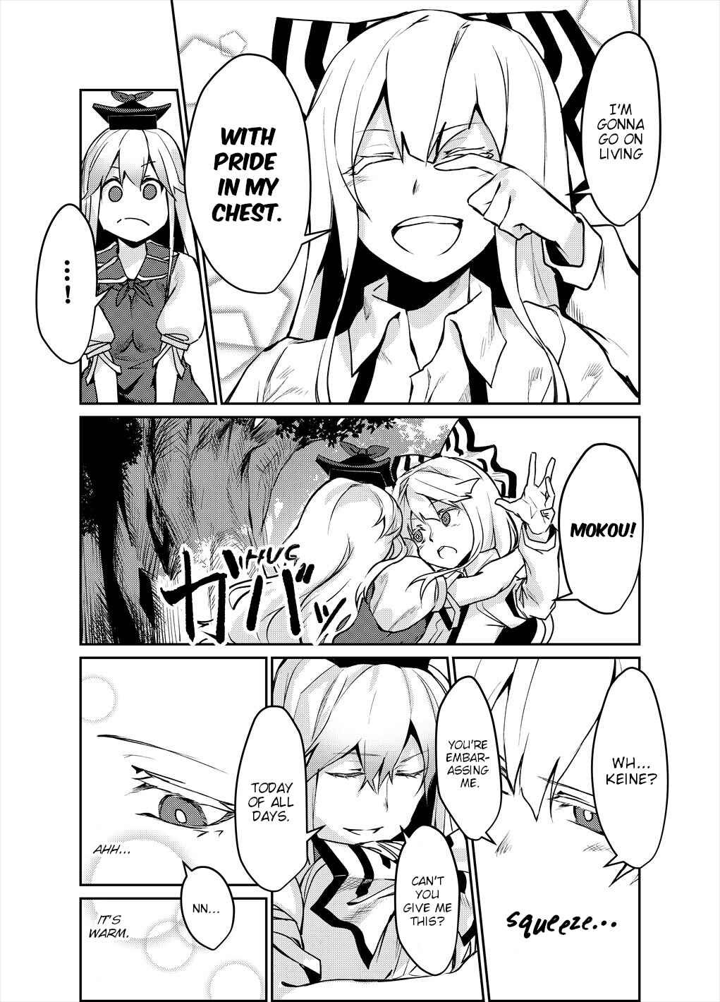 Page 26 Chapter Unknown_d0ed Touhou - NO BURST (Doujinshi)