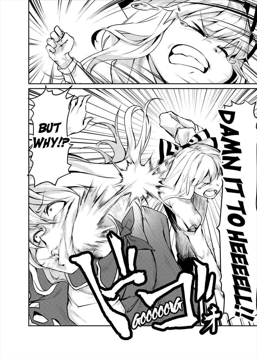 Page 29 Chapter Unknown_d0ed Touhou - NO BURST (Doujinshi)