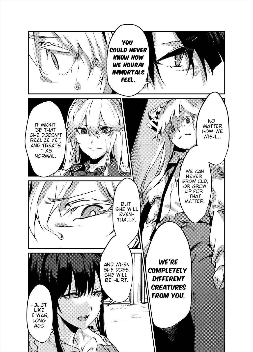 Page 5 Chapter Unknown_d0ed Touhou - NO BURST (Doujinshi)
