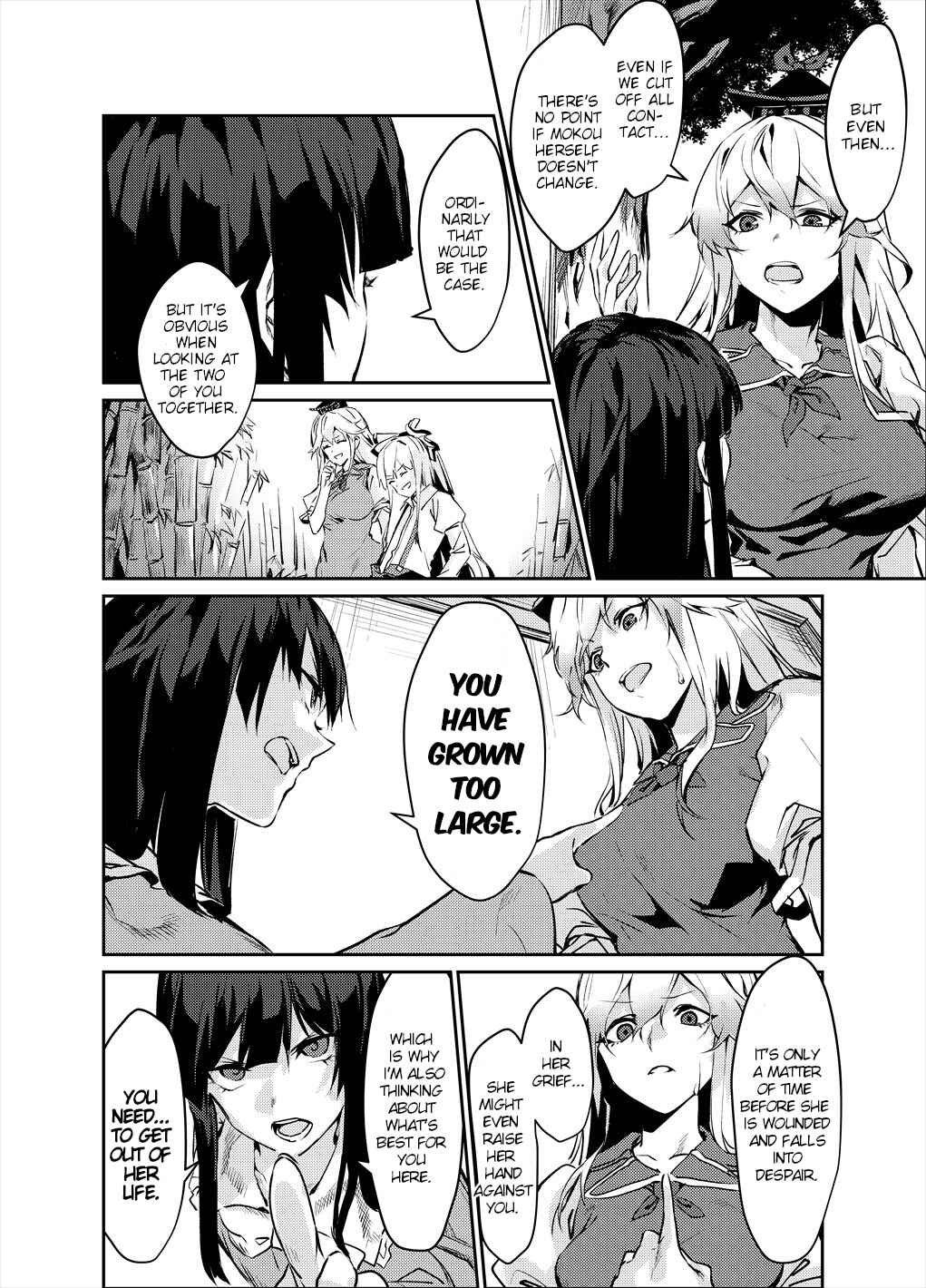 Page 6 Chapter Unknown_d0ed Touhou - NO BURST (Doujinshi)