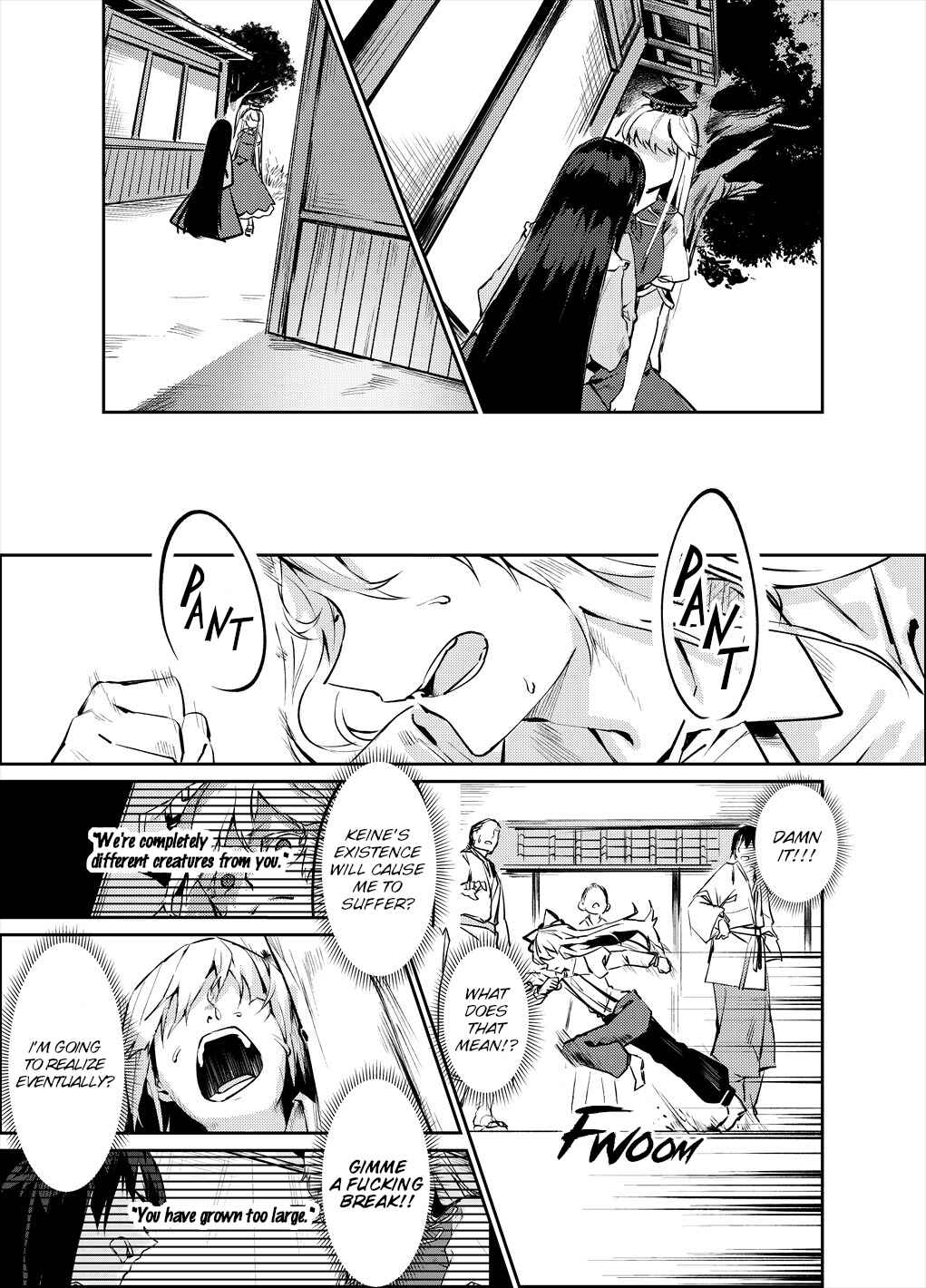 Page 7 Chapter Unknown_d0ed Touhou - NO BURST (Doujinshi)