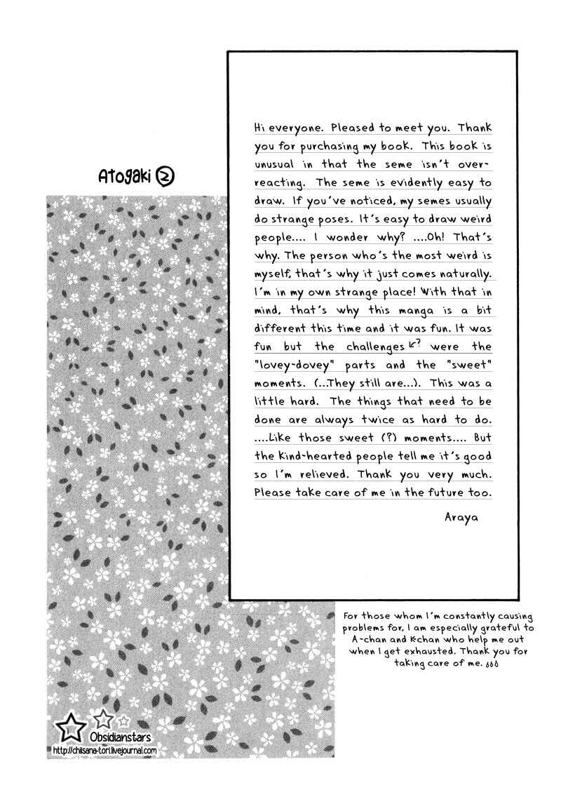 Page 11 Chapter 4.5 Anata ni Muchuu
