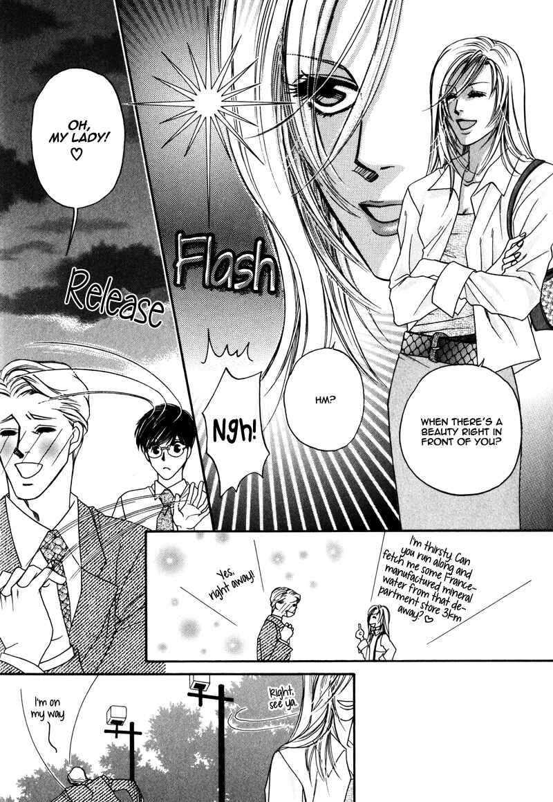 Page 27 Chapter 3 Anata ni Muchuu