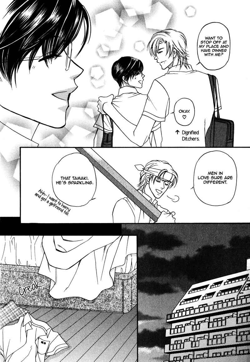 Page 5 Chapter 3 Anata ni Muchuu