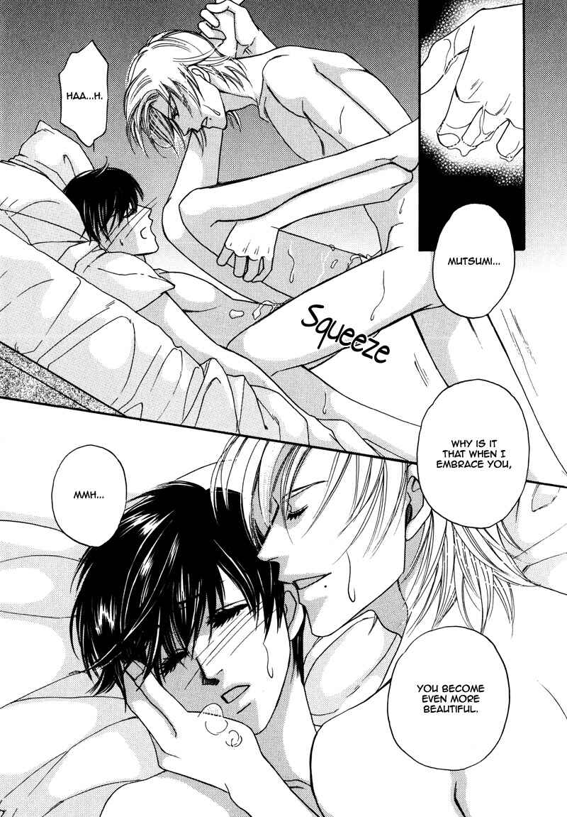 Page 8 Chapter 3 Anata ni Muchuu