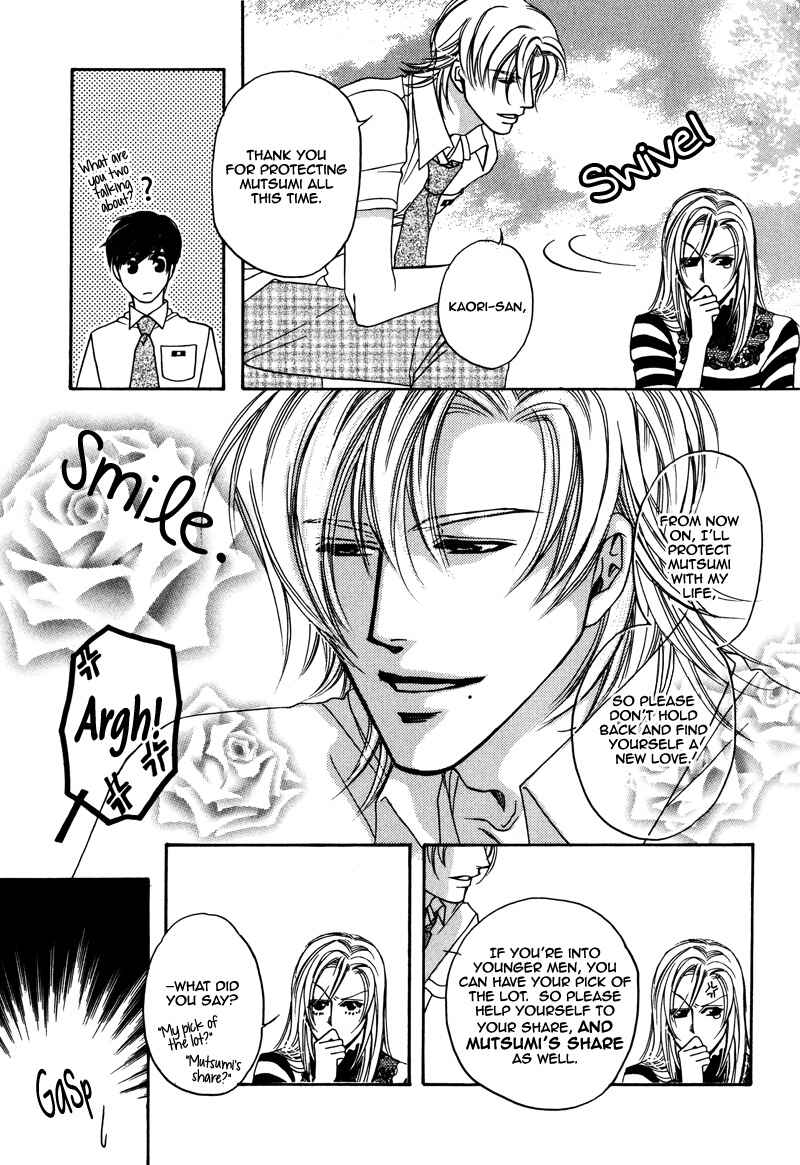 Page 34 Chapter 4 Anata ni Muchuu