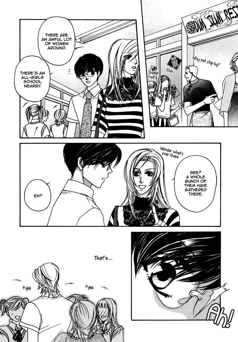 Page 6 Chapter 4 Anata ni Muchuu