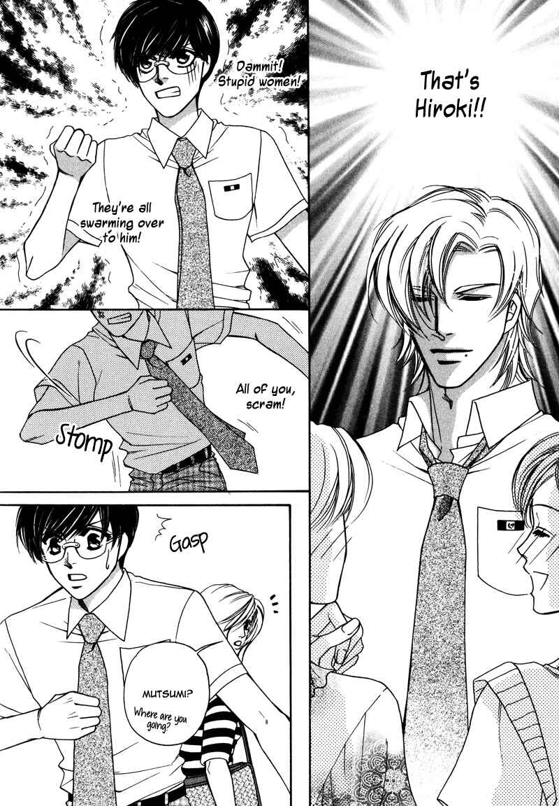 Page 7 Chapter 4 Anata ni Muchuu