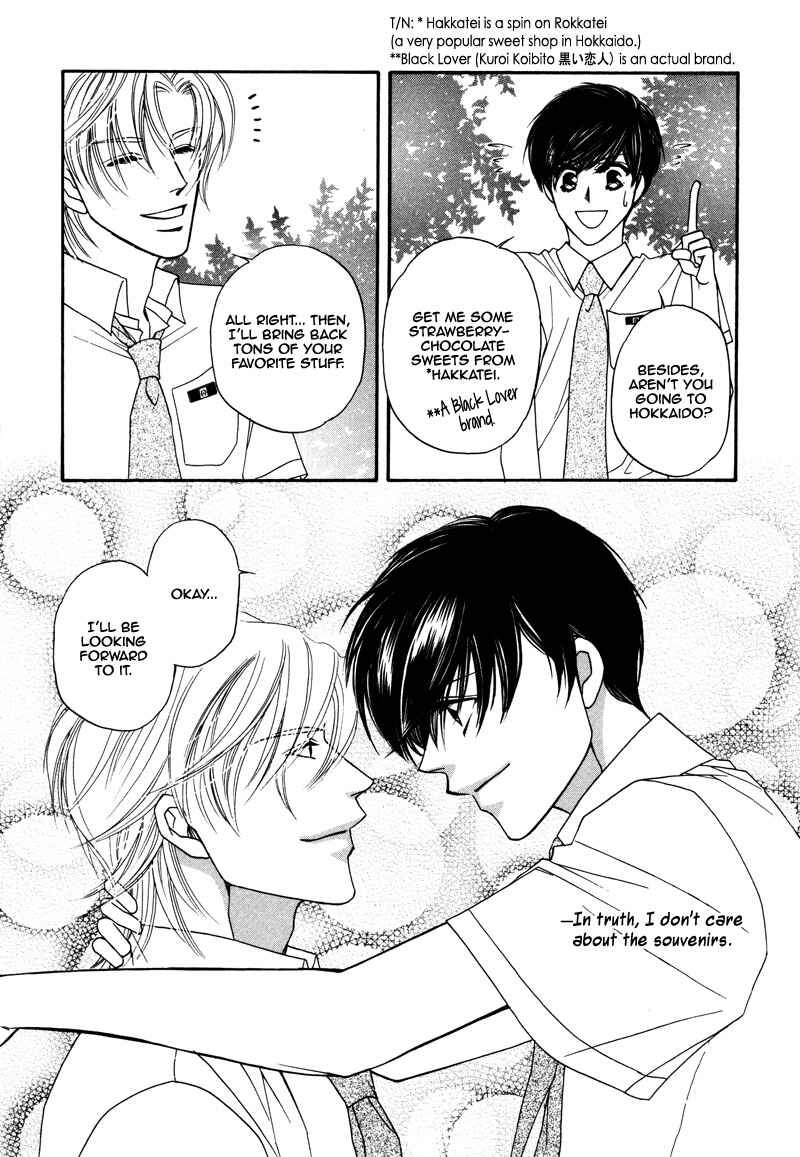 Page 12 Chapter 2 Anata ni Muchuu