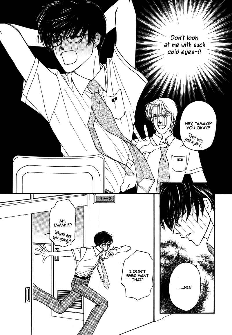 Page 22 Chapter 2 Anata ni Muchuu