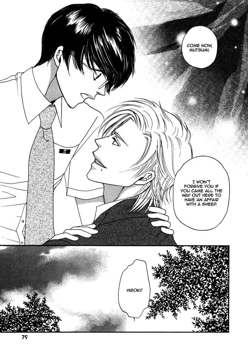 Page 32 Chapter 2 Anata ni Muchuu