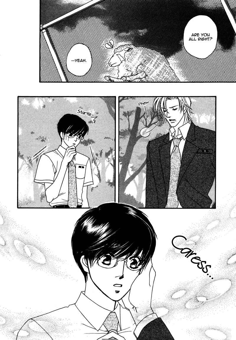 Page 33 Chapter 2 Anata ni Muchuu