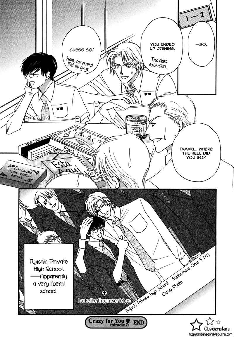 Page 41 Chapter 2 Anata ni Muchuu